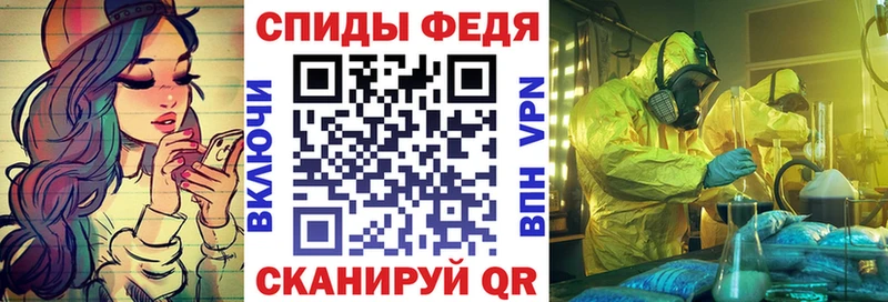 АМФ Розовый  Бирск 