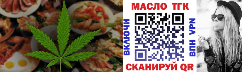 Cannafood конопля  Бирск 