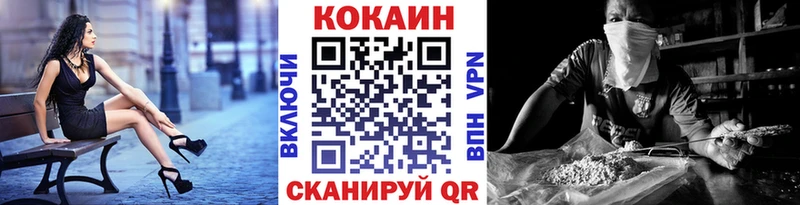 КОКАИН 99%  цены наркотик  Бирск 