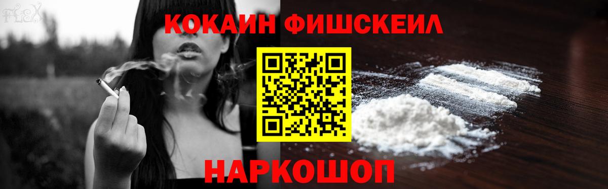 Кокаин Эквадор Бирск