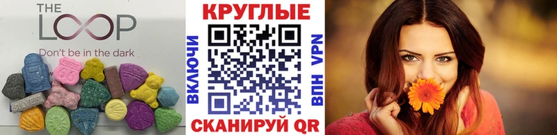МЕГА как войти  Бирск  ЭКСТАЗИ 99% 