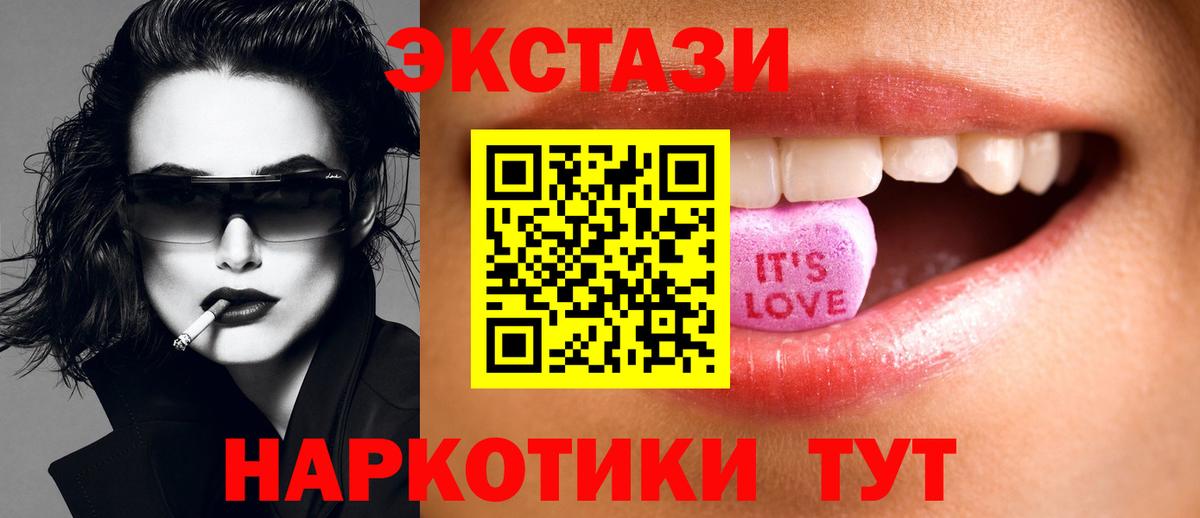 Бирск  Экстази Дубай  Ecstasy  Вход с VPN 
