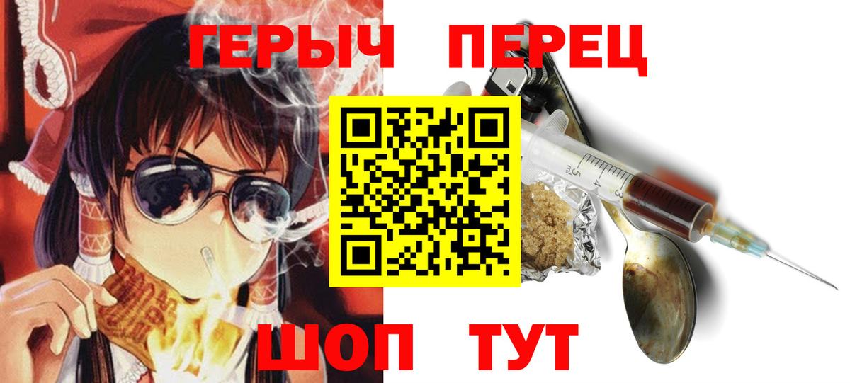 Бирск  ГЕРОИН афганец  Вход с VPN 