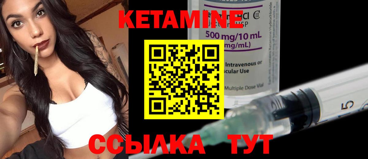 Бирск  Кетамин ketamine  ссылка на мегу   Вход с VPN  это клад  КЕТАМИН VHQ 