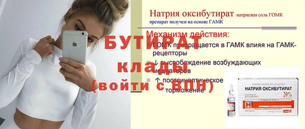СК Алексин