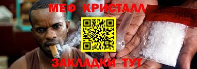 МДПВ Наро-Фоминск