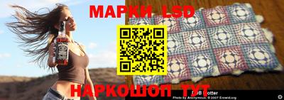 МДПВ Наро-Фоминск