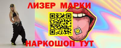 гашик Нарткала