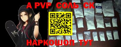 МДПВ Наро-Фоминск