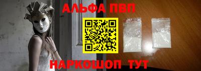МДПВ Наро-Фоминск