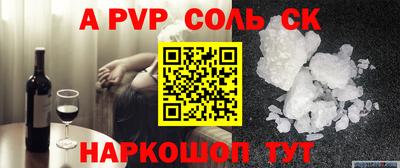 МДПВ Наро-Фоминск