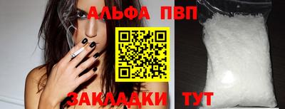 МДПВ Наро-Фоминск