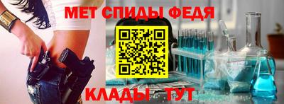МДПВ Наро-Фоминск