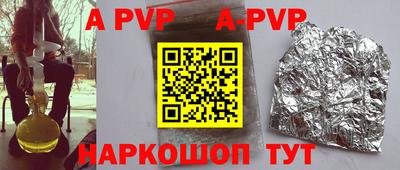 МДПВ Наро-Фоминск
