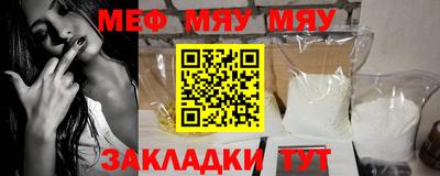 МДПВ Наро-Фоминск