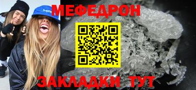 МДПВ Наро-Фоминск
