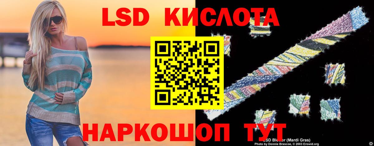 Лсд 25 экстази  Лсд 25 экстази ecstasy  Бирск  Вход с VPN  Лсд 25 экстази ecstasy 
