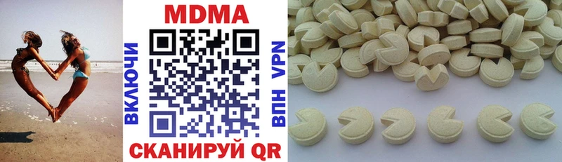 где найти   Бирск  маркетплейс Telegram  MDMA Molly 