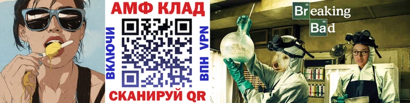 Первитин Methamphetamine Бирск
