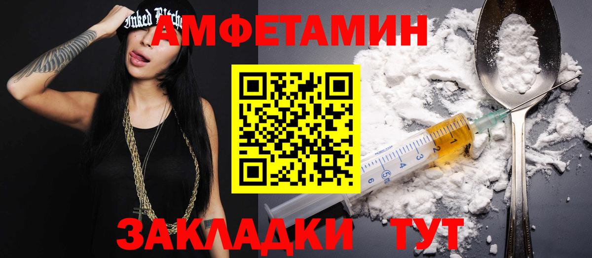 Первитин мет  Первитин мет  Вход с VPN  Бирск 