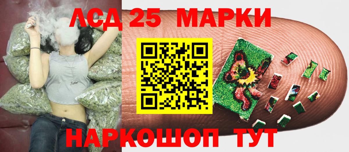 Марки N-bome 1500мкг  Вход с VPN  Марки N-bome 1500мкг  Бирск 