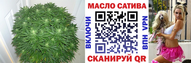 ТГК концентрат  продажа наркотиков  Бирск 