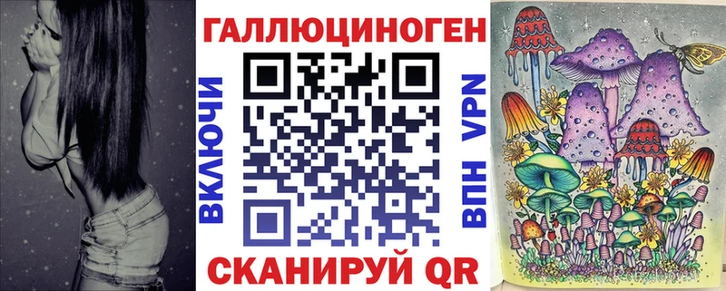 где купить   Бирск  Псилоцибиновые грибы Magic Shrooms 