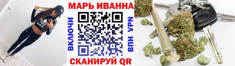 Конопля план  Бирск 